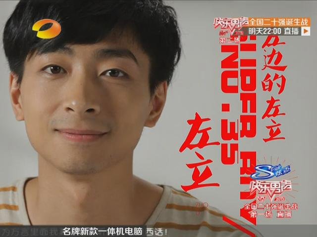 南方姑娘的左立版本