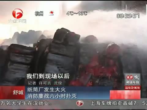 台海宽频的新版的主要表现