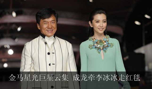 第49届台湾电影金马奖的获奖名单