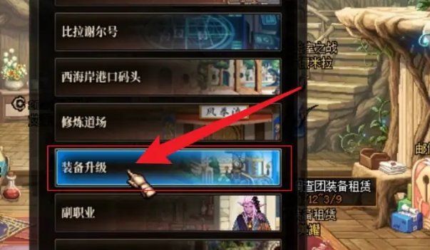 dnf矛盾的结晶体怎么获得