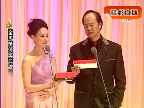 47届金马奖 哪里可以看直播