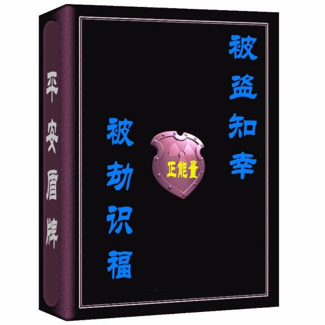 被人欺负时该怎么办..？