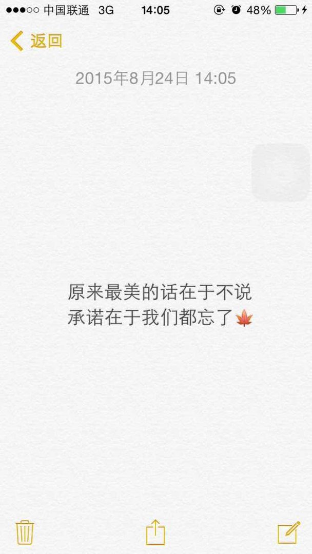 在牵手的一瞬间的歌曲歌词