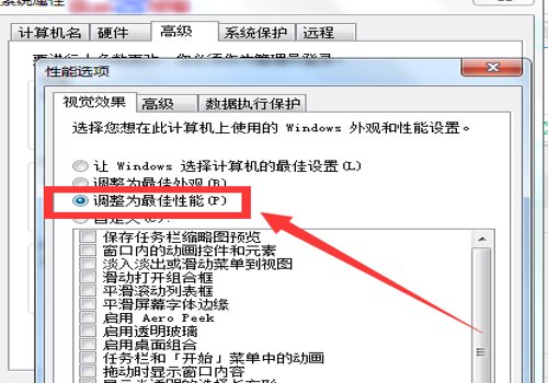 电脑虚拟内存如何设置