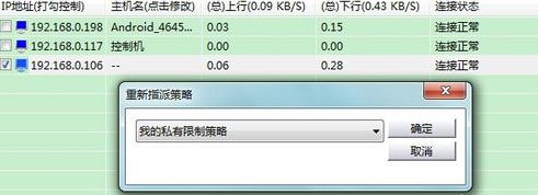 聚生网管怎么使用（详细方法）