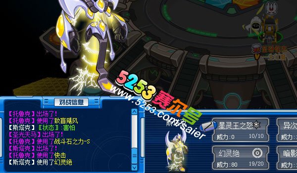 赛尔号斯塔基刷什么？