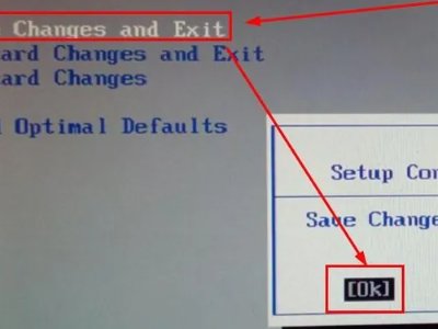 联想电脑M2612d怎么设置bios？