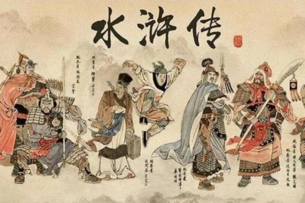 九纹龙的绰号是谁