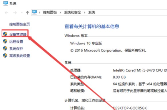固态硬盘怎么分区，在哪分区？