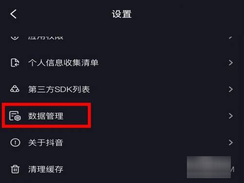 怎么看抖音账号注册时间呢？
