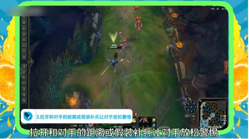 lol亚索怎么eq闪，求详细方法