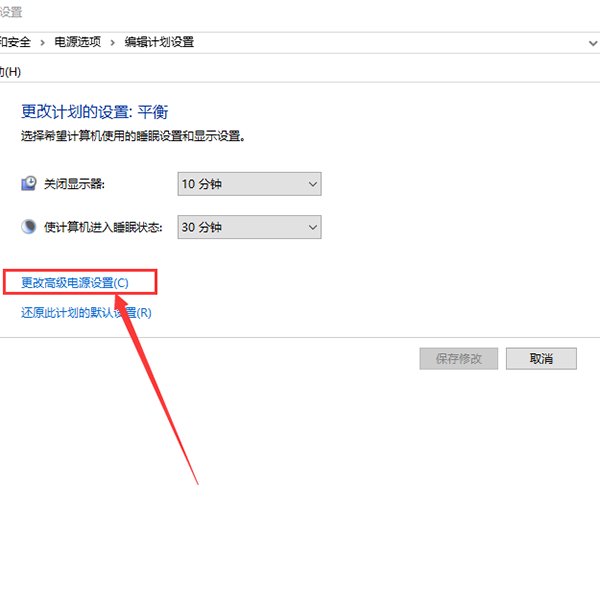 怎样调节电脑上的CPU风扇？