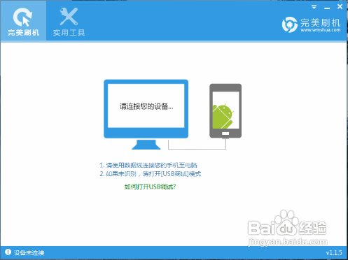 HTC G12如何取得R00T权限