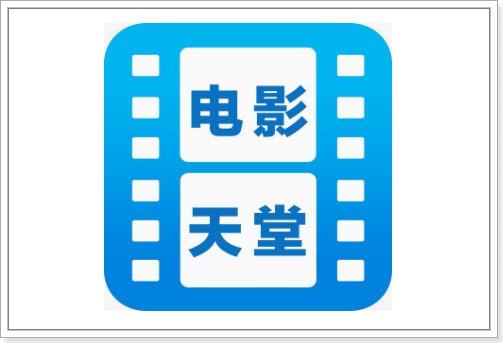 免费影视网站哪个最好