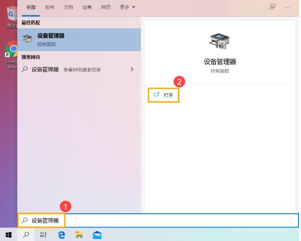 笔记本电脑麦克风没有声音怎么办?