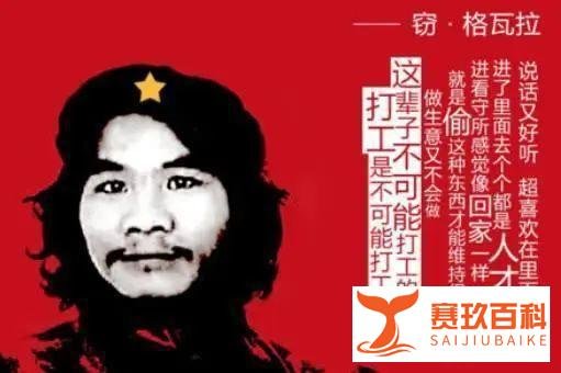 “这辈子不可能打工男子”出狱了，引发热议！