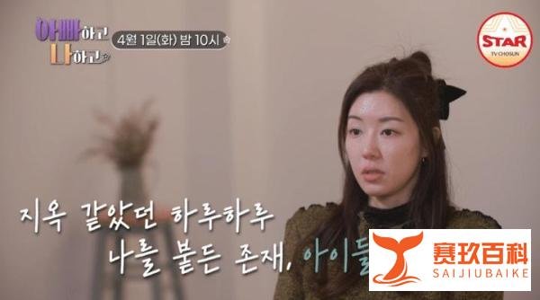 朴寒星坦言:在“韩国胜利门”后,连她婆婆都哭着劝她离婚!