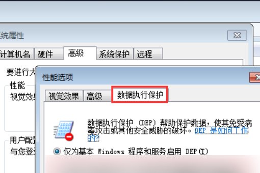 为什么我的WIN7玩不了DNF