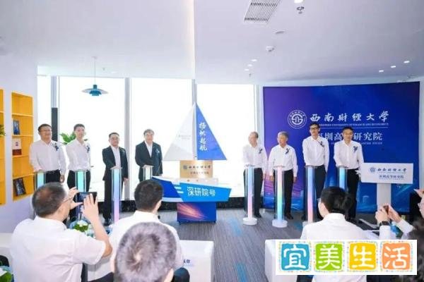 官宣！又一所 211 大学落户深圳，附最新录取分！