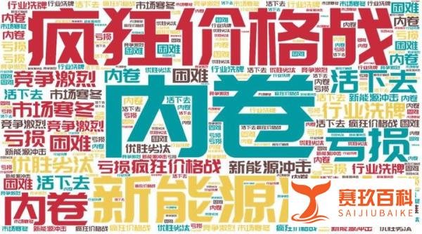 广东永奥集团破产,40多家4S店关门,数千消费者和员工陷入困境