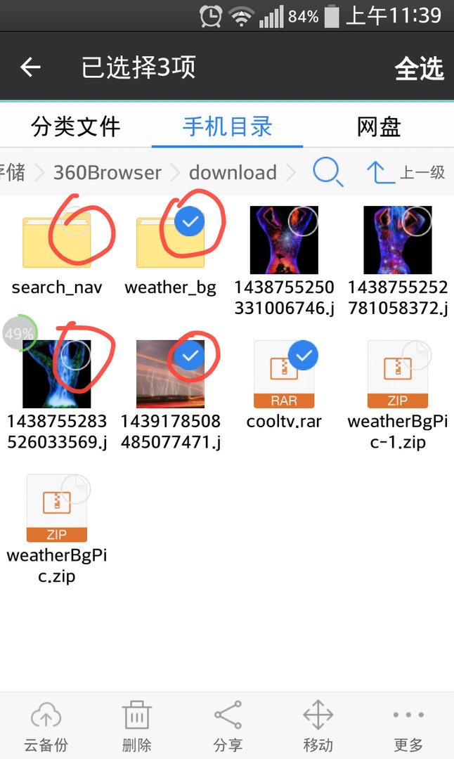 联想手机789图库里找不到照片是怎么回事?