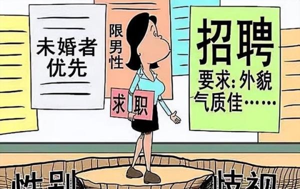 公司要求员工承诺一旦怀孕就要自动离职,这样的公司,必须警惕!