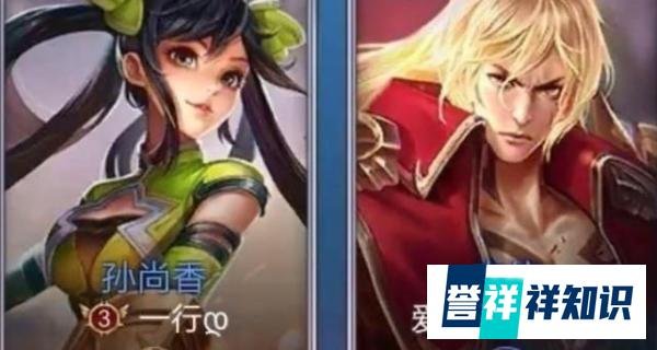 王者荣耀:情侣ID越来越“色”,现在的玩家都怎么了,该怎么拯救?