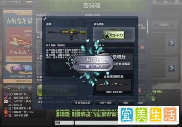 csol抽蓝钻芯片技巧