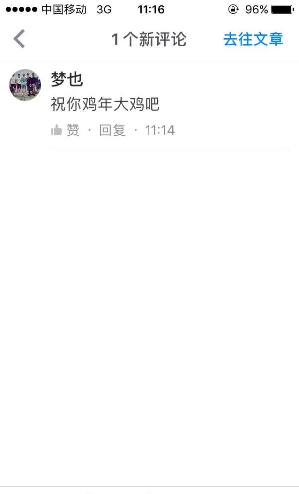 乾坤空落落,岁月去堂堂