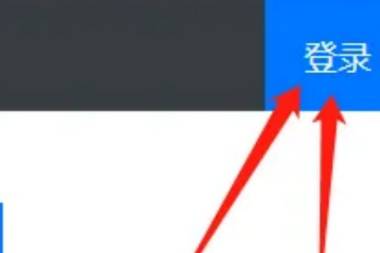 全国少工委如何登录