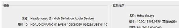 win10火炬之光2没声音如何修复？