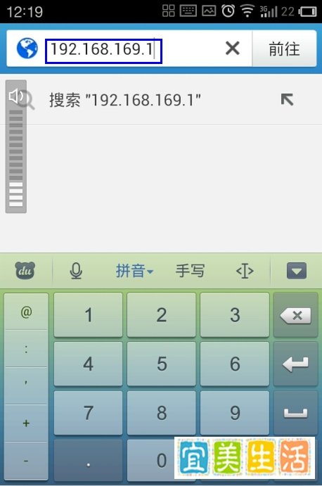 百度无线音乐盒如何设置使用教程(图文详解)