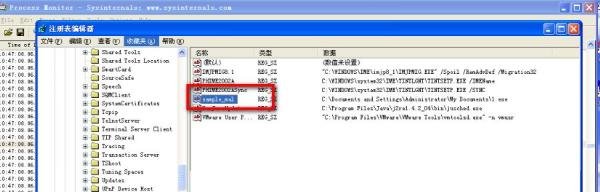 process monitor怎么用