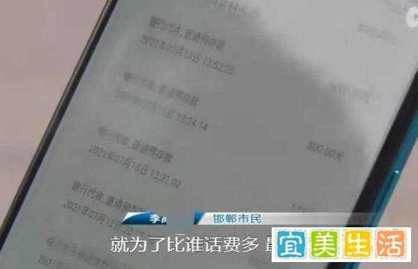 一男子为攀比花光9万多积蓄充话费与男子穿防蜂服摘马蜂窝殒命