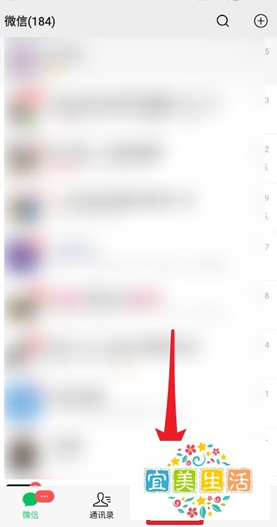 微信如何发布空白朋友圈