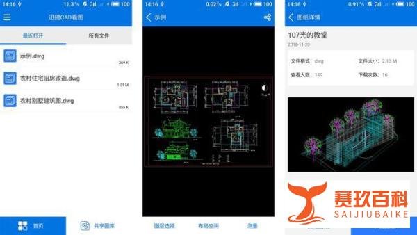 你手中的苹果手机可能要绝版了！中国将禁销iPhone部分机型