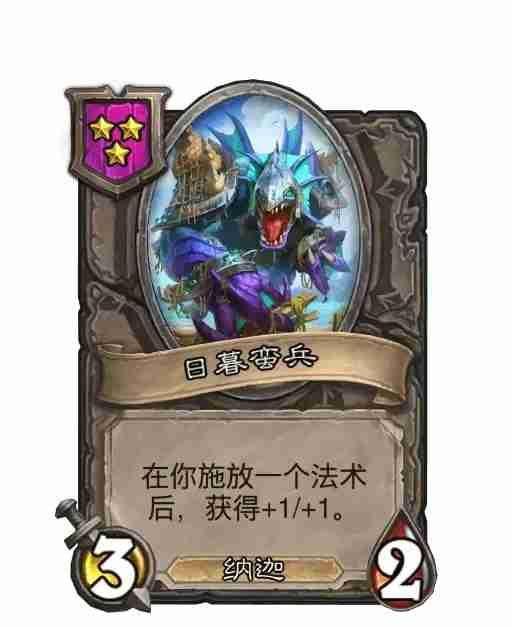 炉石传说酒馆战棋26.2第四赛季随从更新