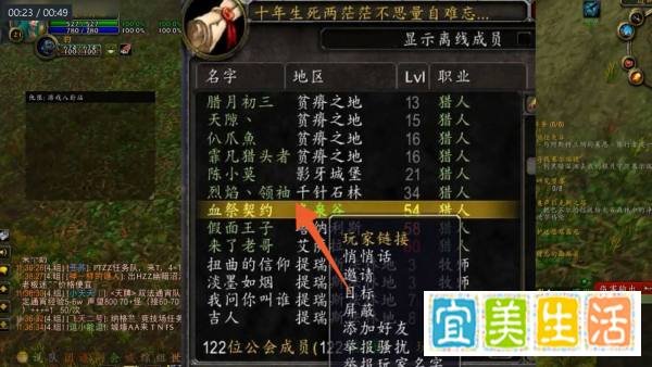 魔兽世界怎么退出公会