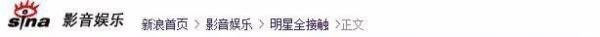 那年今日 | 才知道他们在一起过！