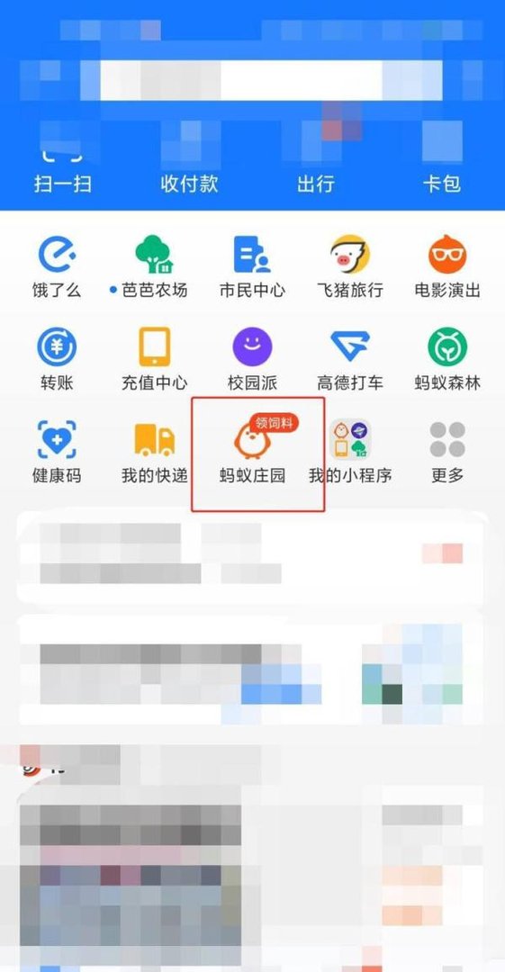 “封箱