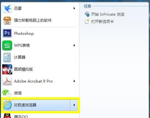 如何打印证券从业资格合格证书