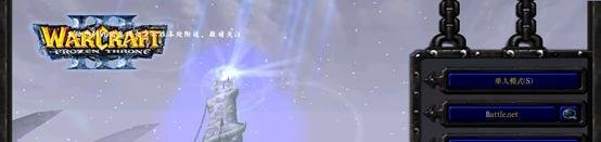Win7玩魔兽不能全屏怎么办？WIN7玩魔兽不能全屏