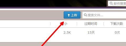qq中转站怎么用