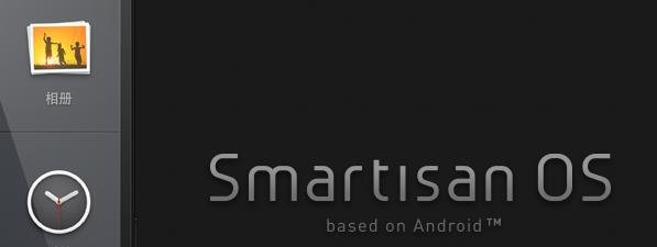 锤子系统Smartisan OS怎么下载