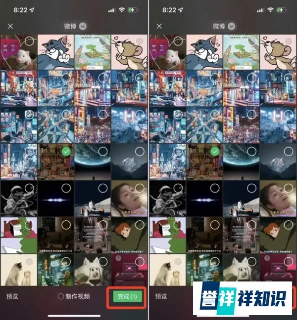 微信重磅更新！发朋友圈可以选择20张图片