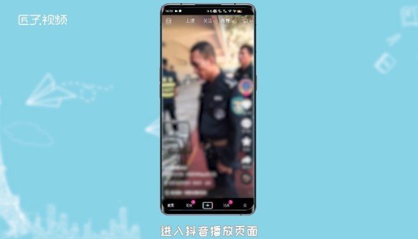 抖音总是自动退出