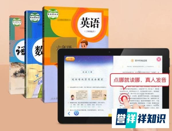 学习机什么牌子好 智能学习机品牌排行榜十强