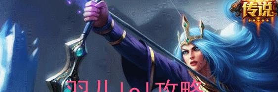 lol寒冰天赋符文 s5新版寒冰天赋加点图