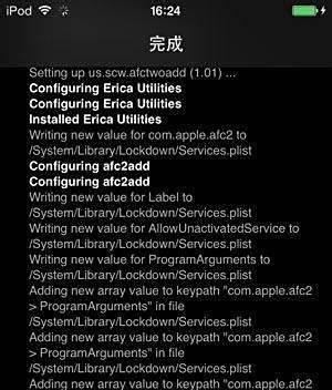 afc2add补丁是什么？afc2add怎么安装