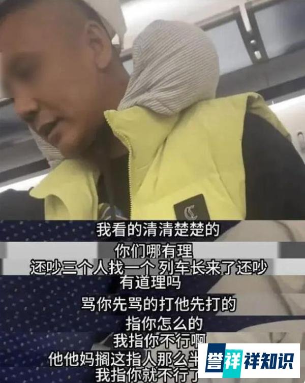高铁被掌掴女孩拒绝和解，司法部发声！